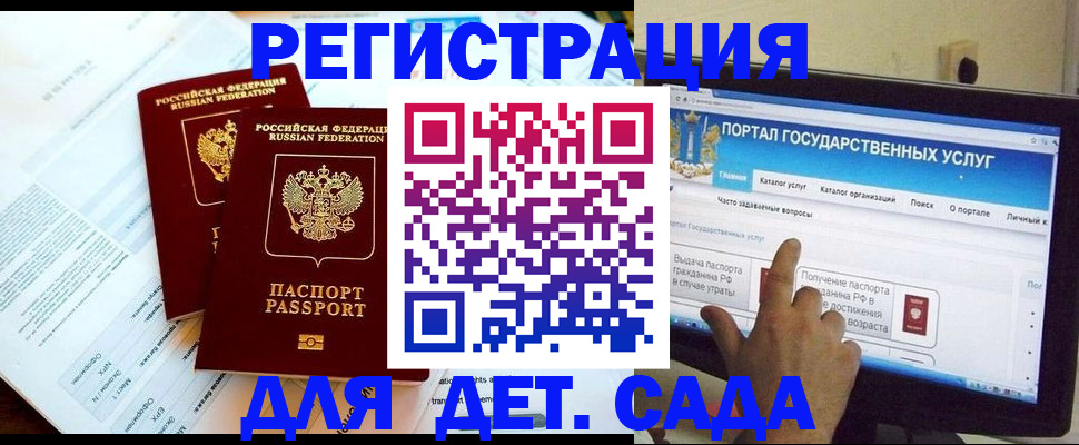 прописка в квартире в Лукоянове