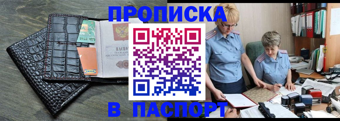 пропишу в квартире в Лукоянове